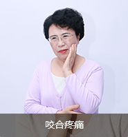 根尖炎病發(fā)常見癥狀