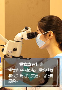 無痛技術(shù)標(biāo)準(zhǔn)