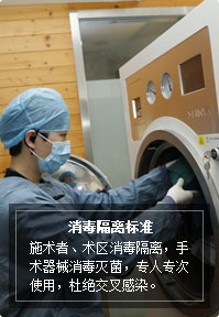 消毒隔離標(biāo)準(zhǔn)